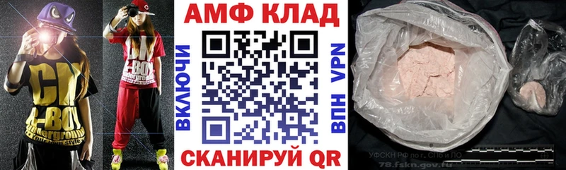 Амфетамин Розовый  kraken сайт  Игра  наркошоп 