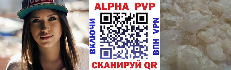 А ПВП крисы CK  Игра 