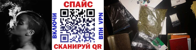 Бутират буратино  где купить наркотик  Игра 