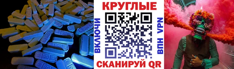Ecstasy TESLA  mega онион  Игра  закладка 