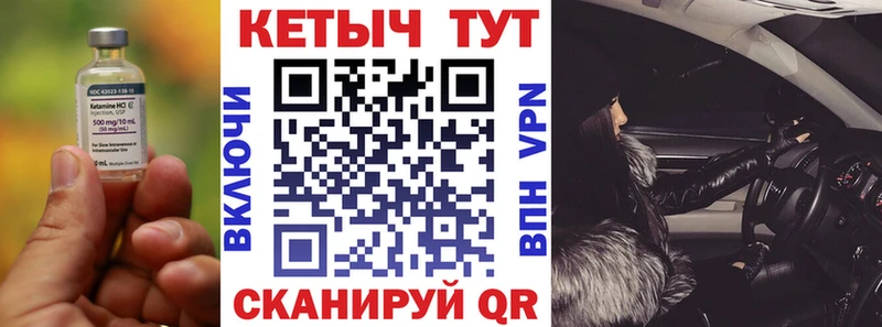 наркота  Игра  Кетамин VHQ 