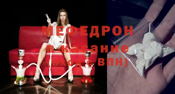 синтетический гашиш Волоколамск
