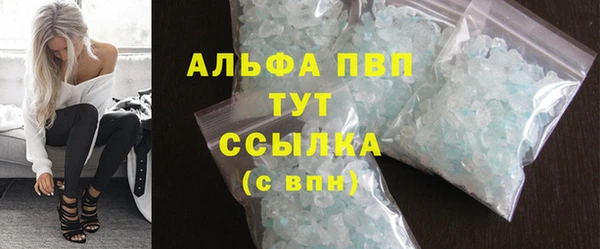 марки lsd Володарск