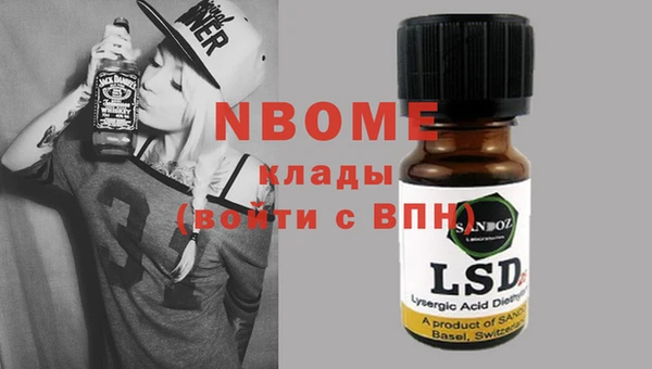 марки lsd Володарск