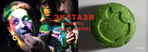 марки lsd Володарск