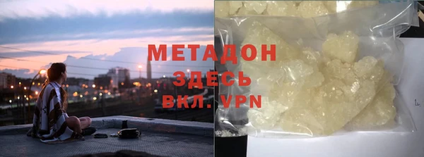 синтетический гашиш Волоколамск