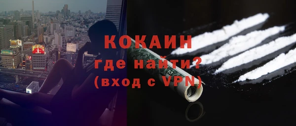 синтетический гашиш Волоколамск