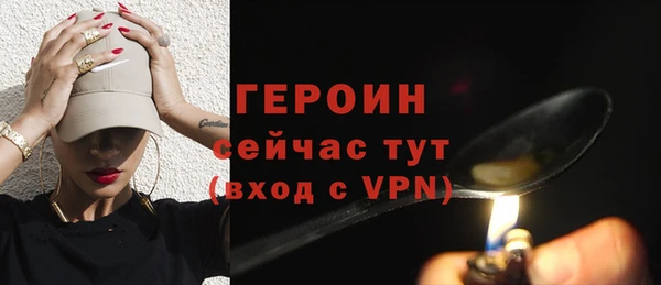 синтетический гашиш Волоколамск