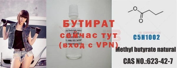 марки lsd Володарск
