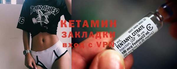 синтетический гашиш Волоколамск