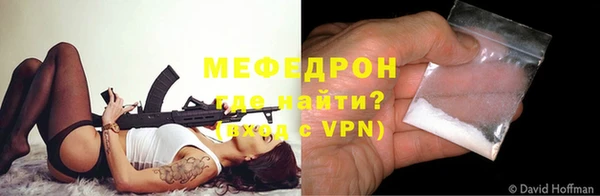 синтетический гашиш Волоколамск