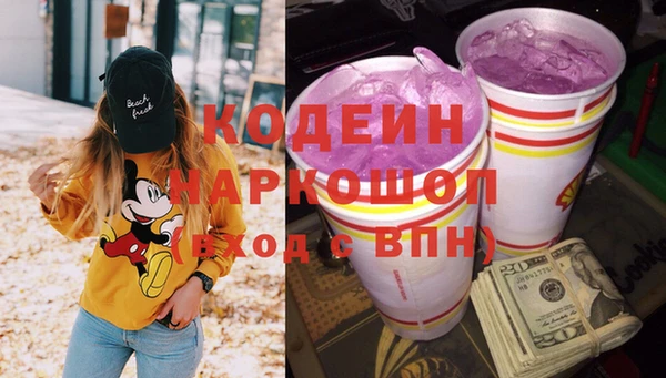 синтетический гашиш Волоколамск