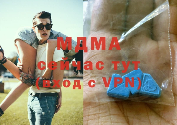 марки lsd Володарск
