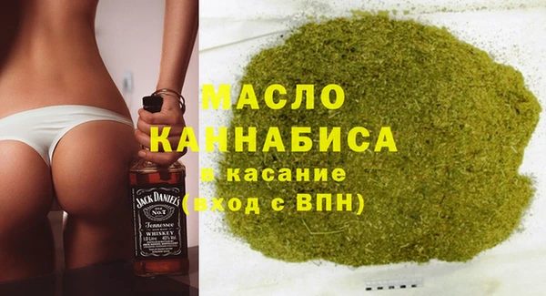 синтетический гашиш Волоколамск