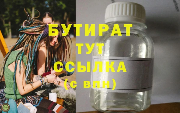 синтетический гашиш Волоколамск