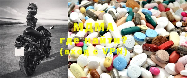 марки lsd Володарск