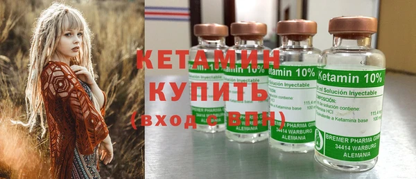 синтетический гашиш Волоколамск