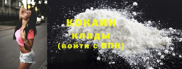 синтетический гашиш Волоколамск
