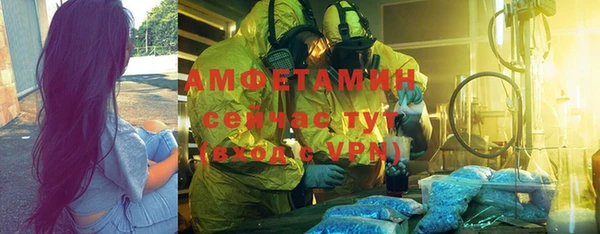 синтетический гашиш Волоколамск