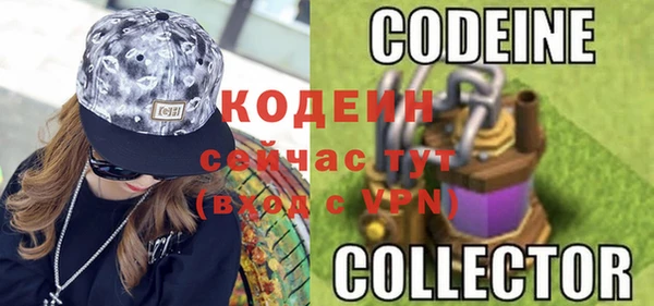 синтетический гашиш Волоколамск
