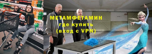винт Сафоново