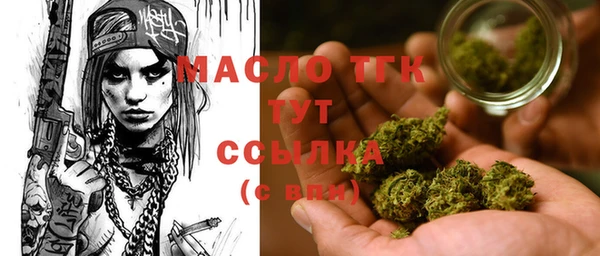 марки lsd Володарск
