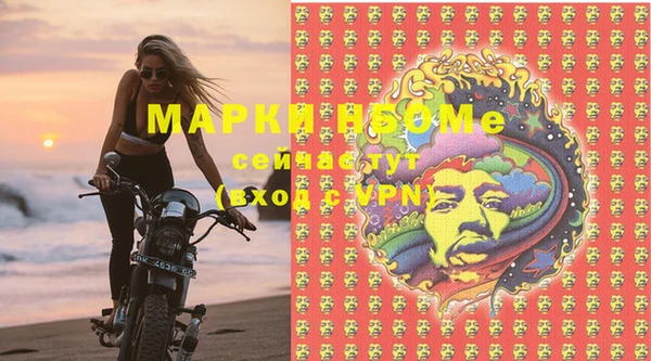 марки lsd Володарск