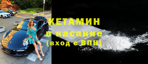 марки lsd Володарск