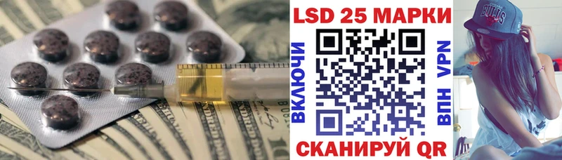Лсд 25 экстази ecstasy  наркошоп  Игра 