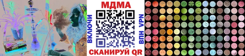 цена наркотик  Игра  MDMA Molly 