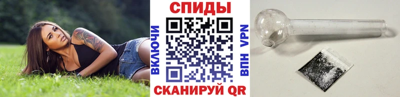 Первитин Methamphetamine  гидра зеркало  Игра 