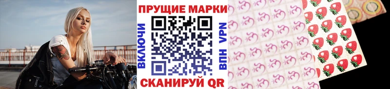 дарнет шоп  Игра  Марки 25I-NBOMe 1500мкг 